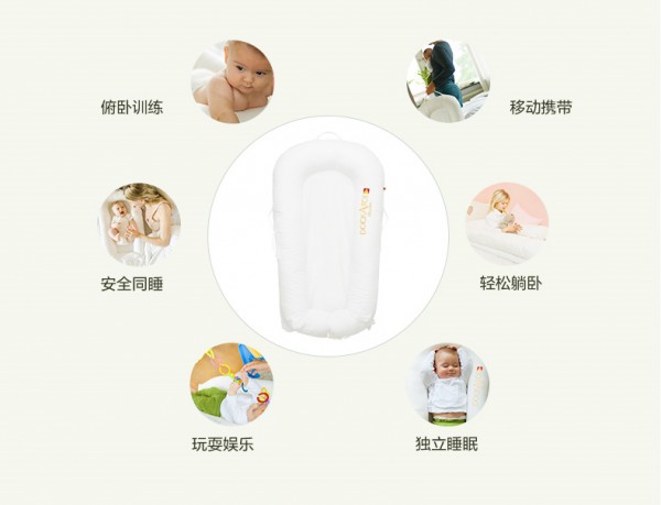 思丽比德婴儿床宝宝睡觉哄睡神器 模拟子宫带给宝宝充分的安全感