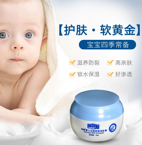 知婴婴儿马油防裂润肤霜 打造属于宝宝的温和配方