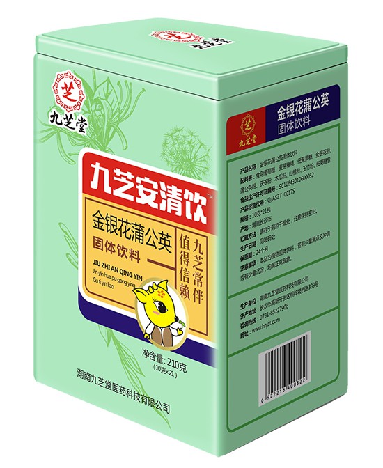 恭賀：歐樂仕集團九芝堂母嬰營養(yǎng)品事業(yè)部與嬰童品牌網(wǎng)簽署戰(zhàn)略合作協(xié)議