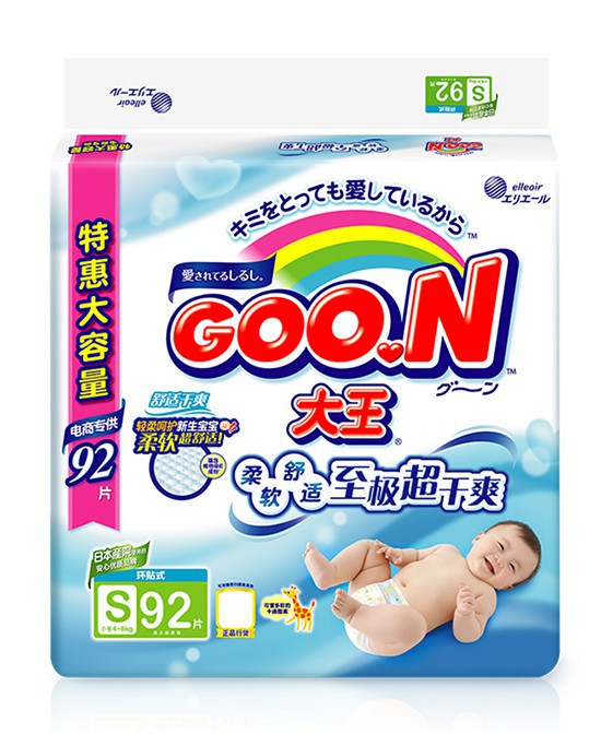 大王GOO.N嬰兒紙尿褲 天然寵愛寶寶新生肌膚