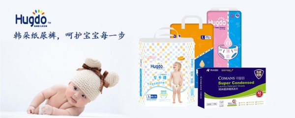 韩朵婴儿纸尿裤 呵护宝宝健康成长每一步
