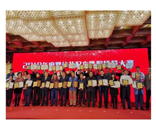 第二届中国乳业质量年会  圣元奶粉荣获“质量金奖”