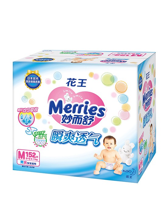 好物推荐：宝宝必备 日本花王妙而舒婴儿纸尿裤