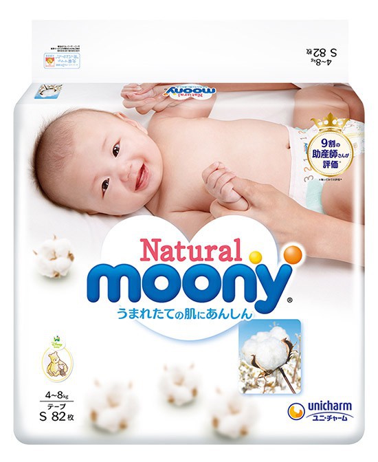 尤妮佳MOONY婴儿纸尿裤 日本妈妈首选纸尿裤品牌