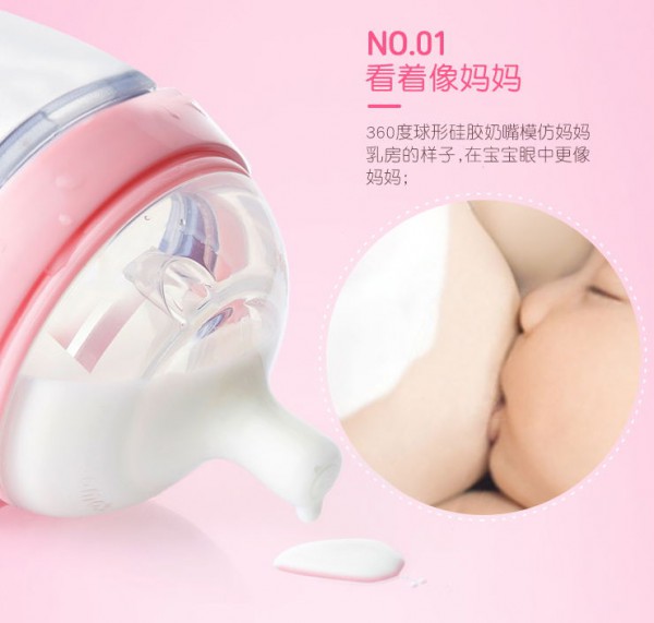 韩国进口comotomo可么多么宽口径奶瓶 新生儿防胀气奶瓶
