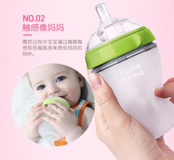 韩国进口comotomo可么多么宽口径奶瓶 新生儿防胀气奶瓶