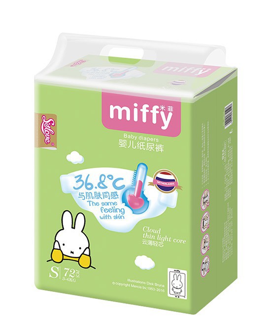 米菲婴幼儿纸尿裤 源自荷兰亲肤轻薄干爽透气