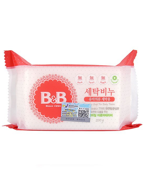韩国进口正B&B保宁婴儿洗衣皂 给宝宝安全全面地保护