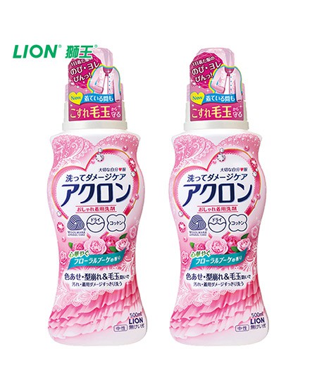 日本狮王LION洗衣液系列 助力宝宝健康成长每一天
