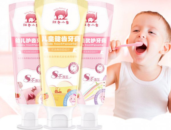红色小象儿童牙膏 细致分龄防蛀牙膏