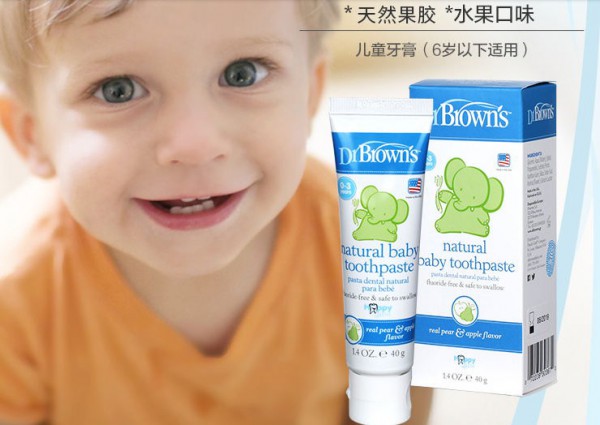 布朗博士美国进口儿童牙膏 换牙期可吞咽无氟牙膏