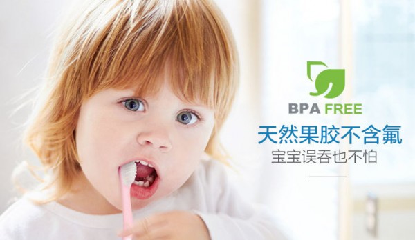 布朗博士美国进口儿童牙膏 换牙期可吞咽无氟牙膏