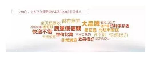 年復(fù)合增長(zhǎng)率超過(guò)60% 國(guó)貨奶粉為何能“撩”到更多消費(fèi)者