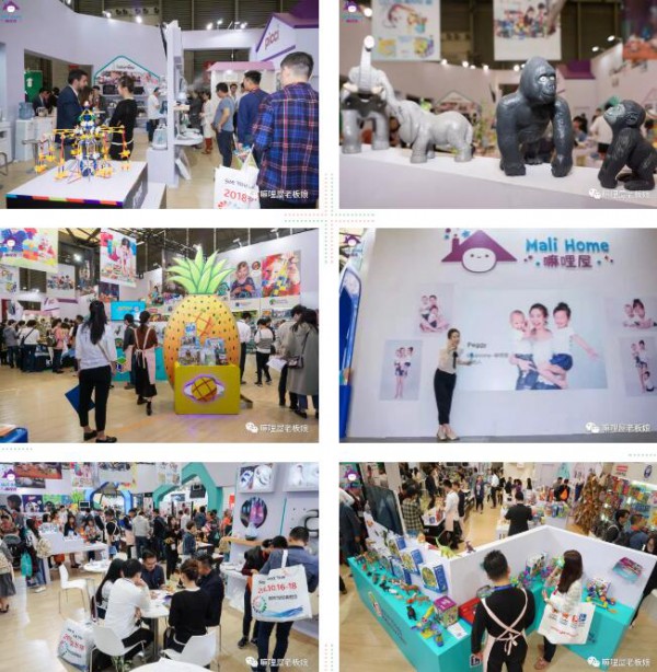 嘛哩屋 x 亚洲最大玩具用品展 10月16日震撼开启！