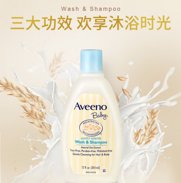 Aveeno艾惟諾嬰幼兒每日倍護(hù)洗發(fā)水沐浴露二合一   溫和無淚配方·讓寶寶愛上沐浴