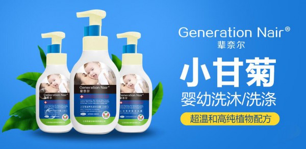 輩奈爾洗護(hù)用品怎么代理  代理輩奈爾嬰幼兒洗護(hù)用品賺錢嗎