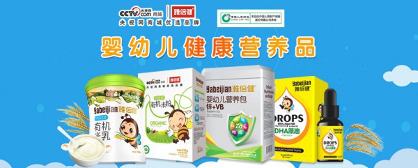 恭贺：浙江杭州史良武与雅倍健营养品品牌成功签约合作