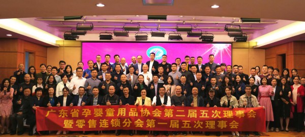 广东孕婴童协会陈新华：婴童行业的未来将走向标准化和规范化