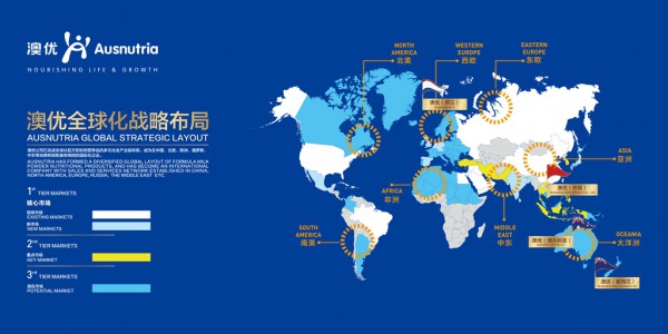 共賀新中國成立70周年   澳優(yōu)致敬新時(shí)代