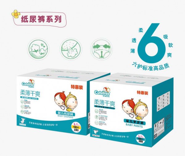 寶寶冬季護(hù)膚從天使森林開始  天使森林嬰幼兒洗護(hù)系列給予寶寶媽媽般的愛