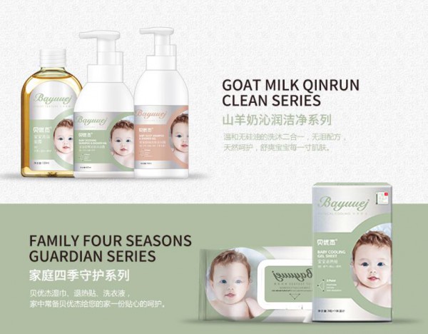 宝宝用什么护肤品好   哪些婴幼儿护肤品牌值得推荐