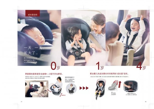 Combi康贝创新型推车及安全座椅纷纷亮相CKE中国婴童展