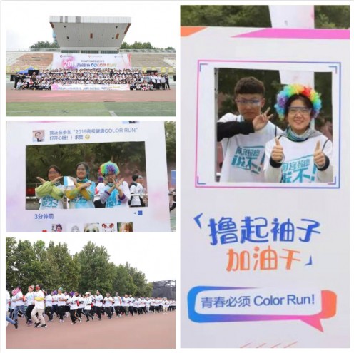 中国女性宫颈健康促进计划”邀请高校学子共赴健康之约