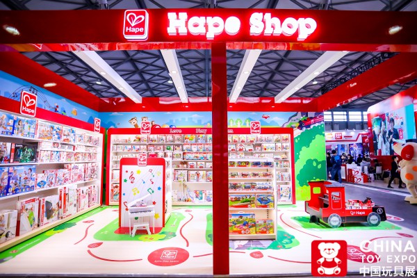 聚焦2019年CTE中国玩具展 Hape积木玩具品牌实力亮相