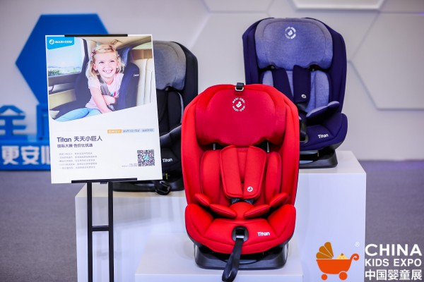 2019母婴商机在哪里？10月16日上海CKE婴童展给你更多机会，Maxi-Cosi更多人的选择
