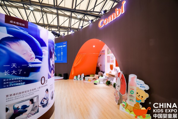 上海CKE婴童展会于今日正式开幕  Combi展位现场签约不断·火爆异常