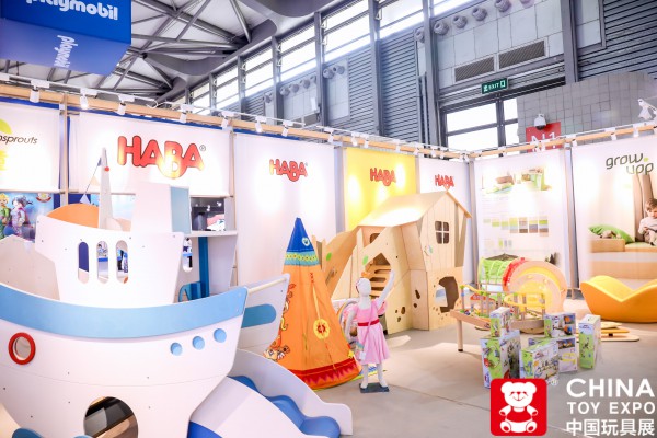 2019年CTE中国玩具展：HABA玩具品牌华丽来袭引爆全场
