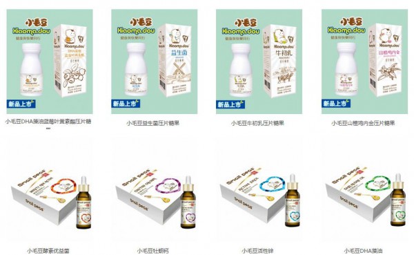 恭贺：上海王建与小毛豆婴童营养品品牌成功签约合作