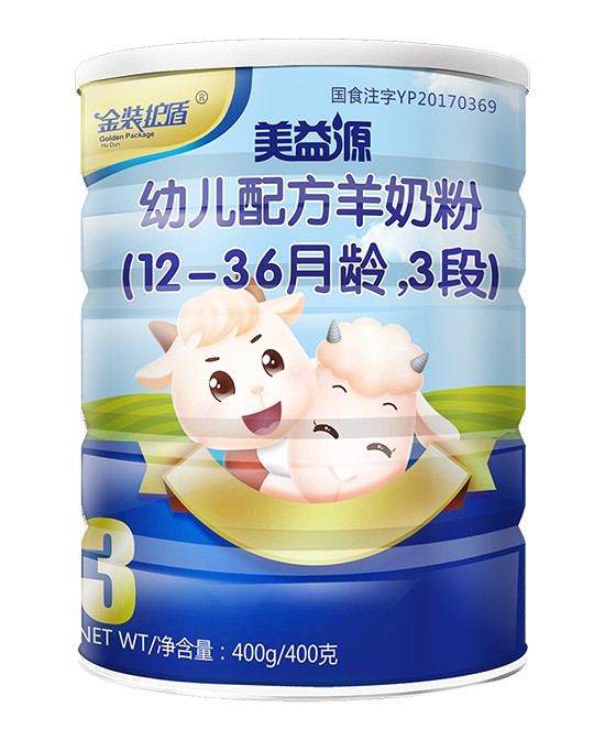 美益源羊奶粉给宝宝优质营养  更加易于宝宝吸收