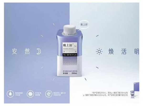 蒙牛低调试水新品牌“甄简” 加快布局大健康产业