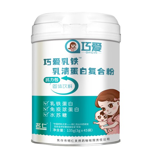 巧愛乳鐵乳清蛋白復合粉綠色營養(yǎng)·優(yōu)質(zhì)健康 關(guān)愛成長每一天