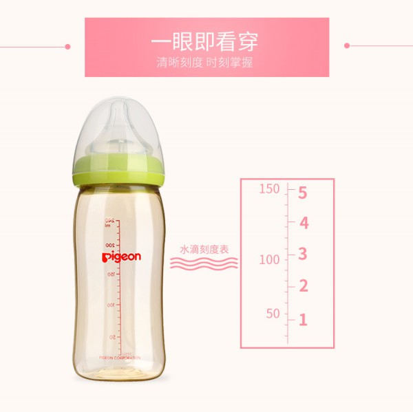 如何给新生儿宝宝选择奶瓶   贝亲新生儿宽口径PPSU奶瓶模仿母乳设计给宝宝满满的安全感