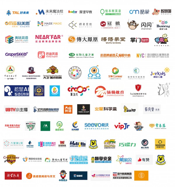 “第十三届，来了”顶级教育盛会！2019第十三届中国国际教育品牌连锁加盟博览会11.4即将在京开幕！