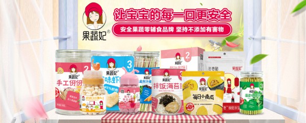 恭賀：河南商丘張輝與果蔬妃零食品牌成功簽約合作