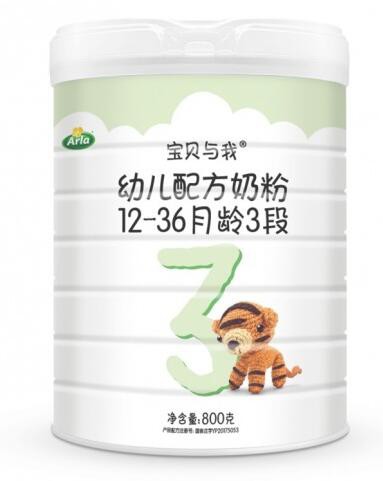 原装进口有机奶粉Arla 以百年品质呵护宝宝成长