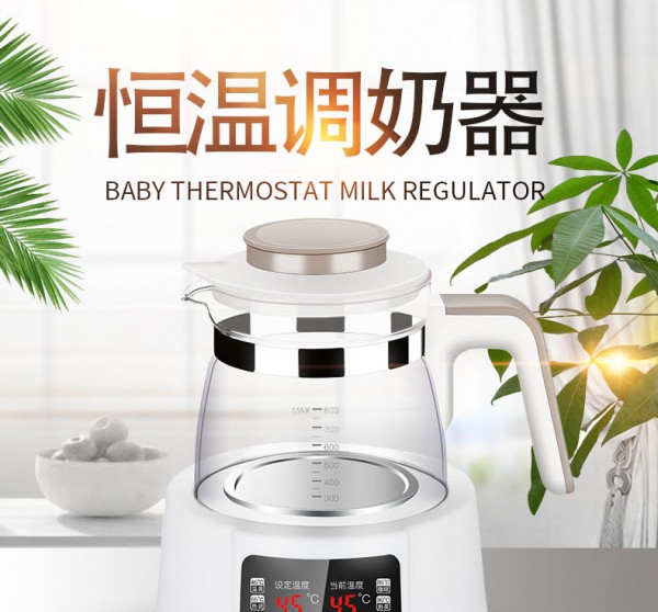 开优米宝宝自动恒温暖奶器   智能液晶显示精准温控全天守护
