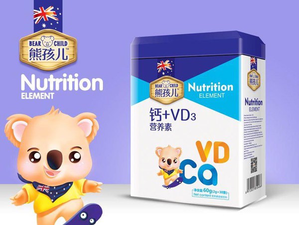 熊孩儿营养素营养丰富·均衡膳食 呵护宝宝健康成长