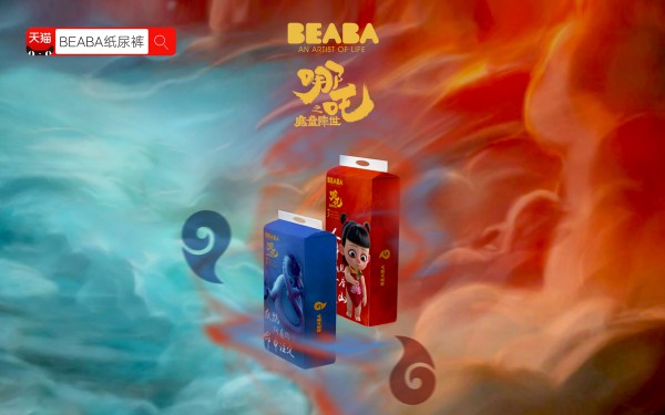 BEABA&哪吒之魔童降世聯(lián)合出品，賦能母嬰品牌新營(yíng)銷