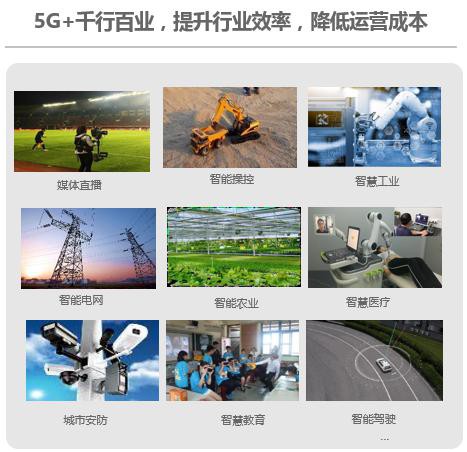 黄雷新锐分享：认识5G 孕婴童行业又将因为5G技术发生哪些变化？