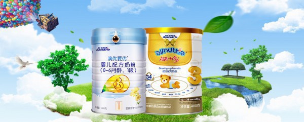 澳优海普诺凯欧选奶粉 还原母乳的味道 帮助宝宝健康成长