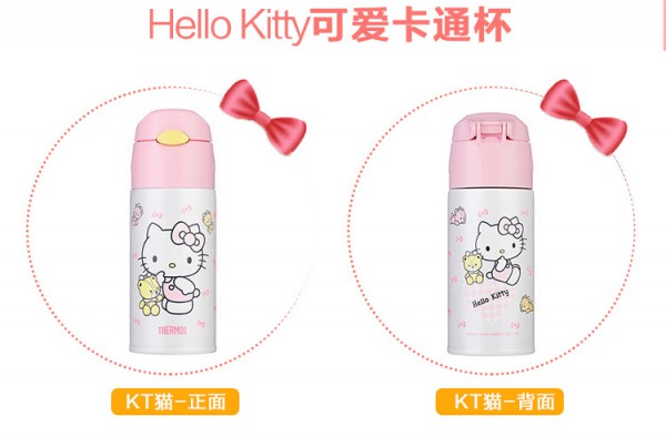 膳魔師hellokitty新款兒童吸管保溫杯    316醫(yī)用不銹鋼·不止保溫也可以保冷