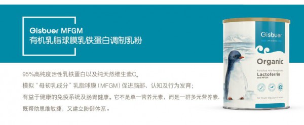 Gisbuer中国首秀！璀璨亮相第二届进博会，邀您开启有机之旅