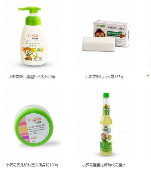 恭贺：广西百色李静与小婴奇洗护用品品牌成功签约合作
