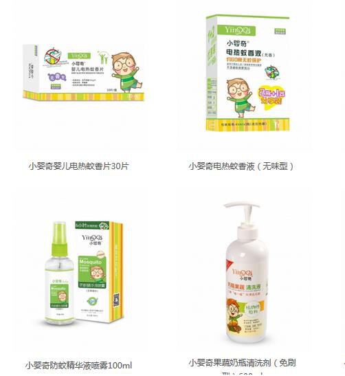 恭贺：广西百色李静与小婴奇洗护用品品牌成功签约合作