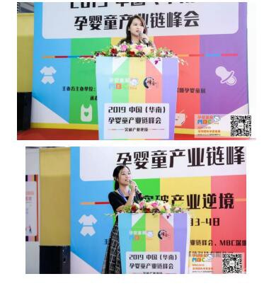 MBC深圳孕婴童展圆满落幕，大家满载而归，让我们相约2020年9月4-6日再聚深圳会展中心，不见不散~
