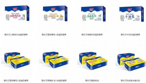 恭賀：湖北恩施土家族苗族自治州吳小姐與聰樂貝營養(yǎng)品品牌成功簽約合作